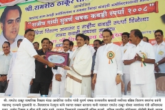 Prize-distribution-satkar-CM