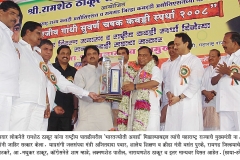 Prize-distribution-satkar-Ramseth-Thakur