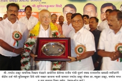 Satakar-of-Sushil-Kumar-Shinde-by-Ramsheth-Thakur