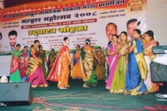 Malhar Mahotsav 2008