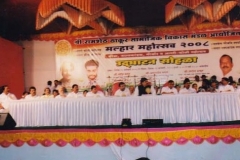 Malahar-Mohostav-2008